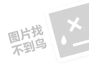 水果店水果店代理费需要多少钱？（创业项目答疑）